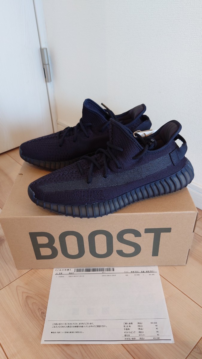 28cm adidas YEEZY BOOST 350 V2 ONYX HQ4540 アディダス イージー