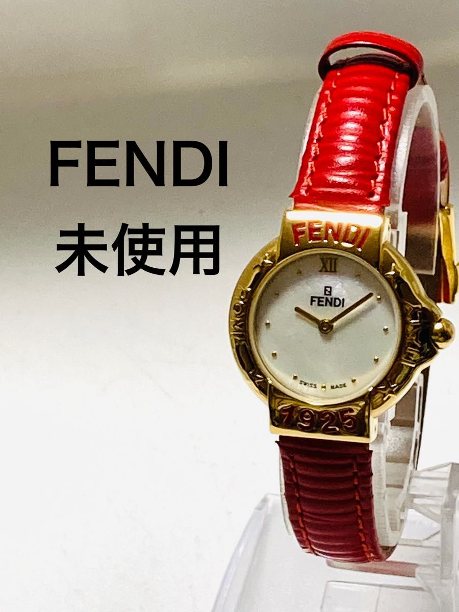 【付属品有】 FENDI フェンディ　電池新品　シェル文字盤　レディース腕時計　