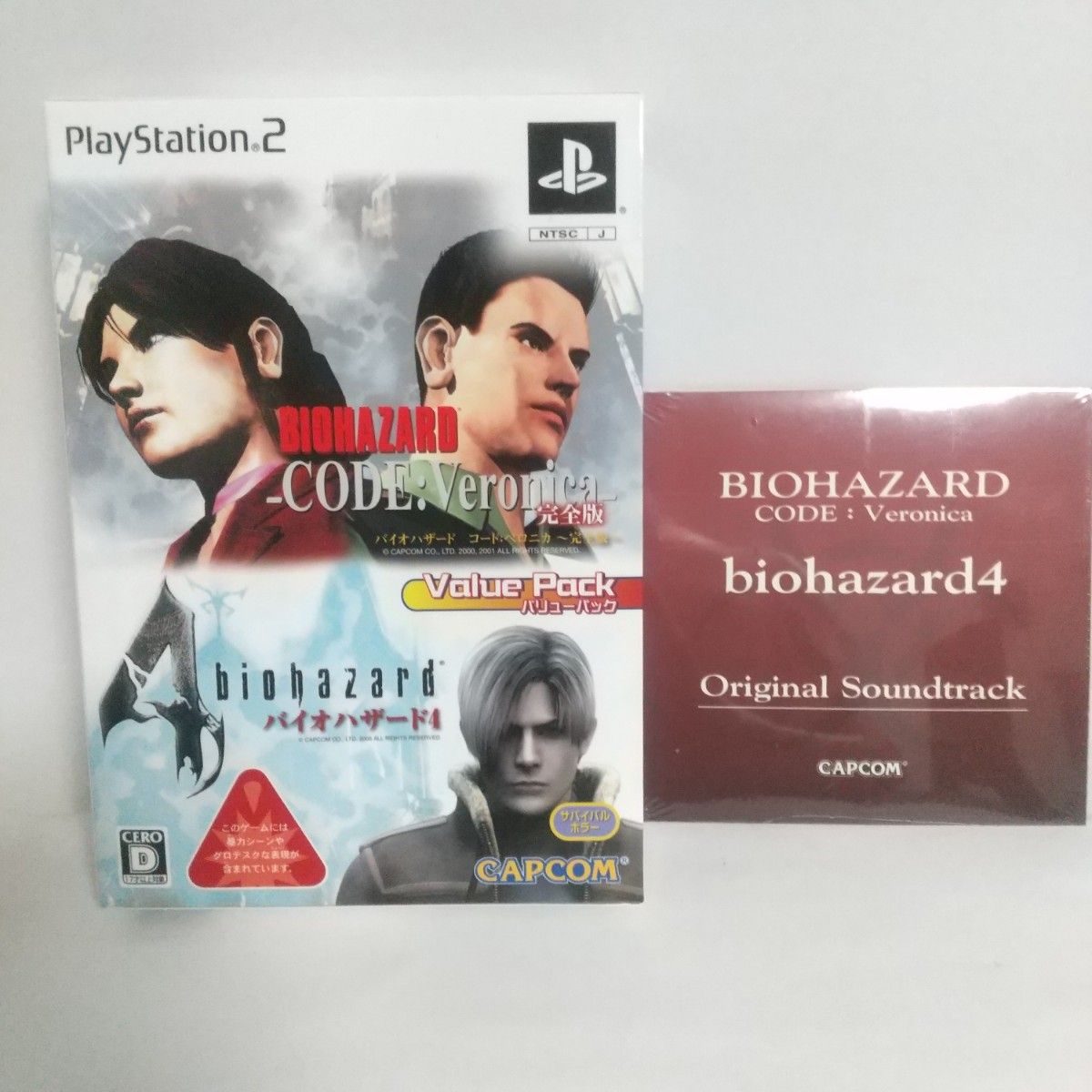 【PS2】 バイオハザード コード：ベロニカ 完全版 バイオハザード4 バリューパック