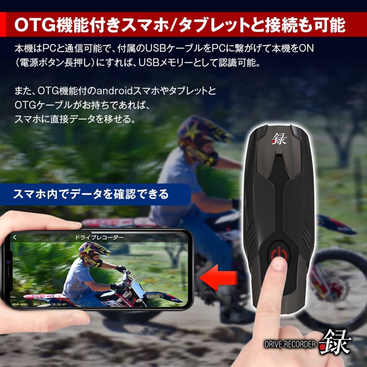 ドライブレコーダー バイク 自転車 二輪車向け 59fps FullHD QHD 1440P IPX6 内蔵バッテリー 32GB セット BDVR-B001-SET1