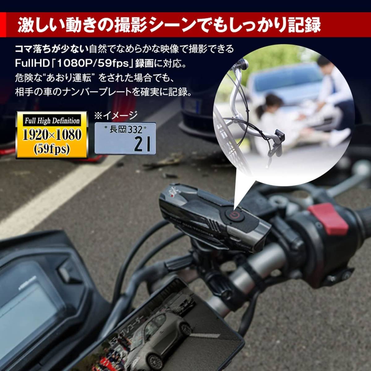 ドライブレコーダー バイク 自転車 二輪車向け 59fps FullHD QHD 1440P IPX6 内蔵バッテリー 32GB セット BDVR-B001-SET1