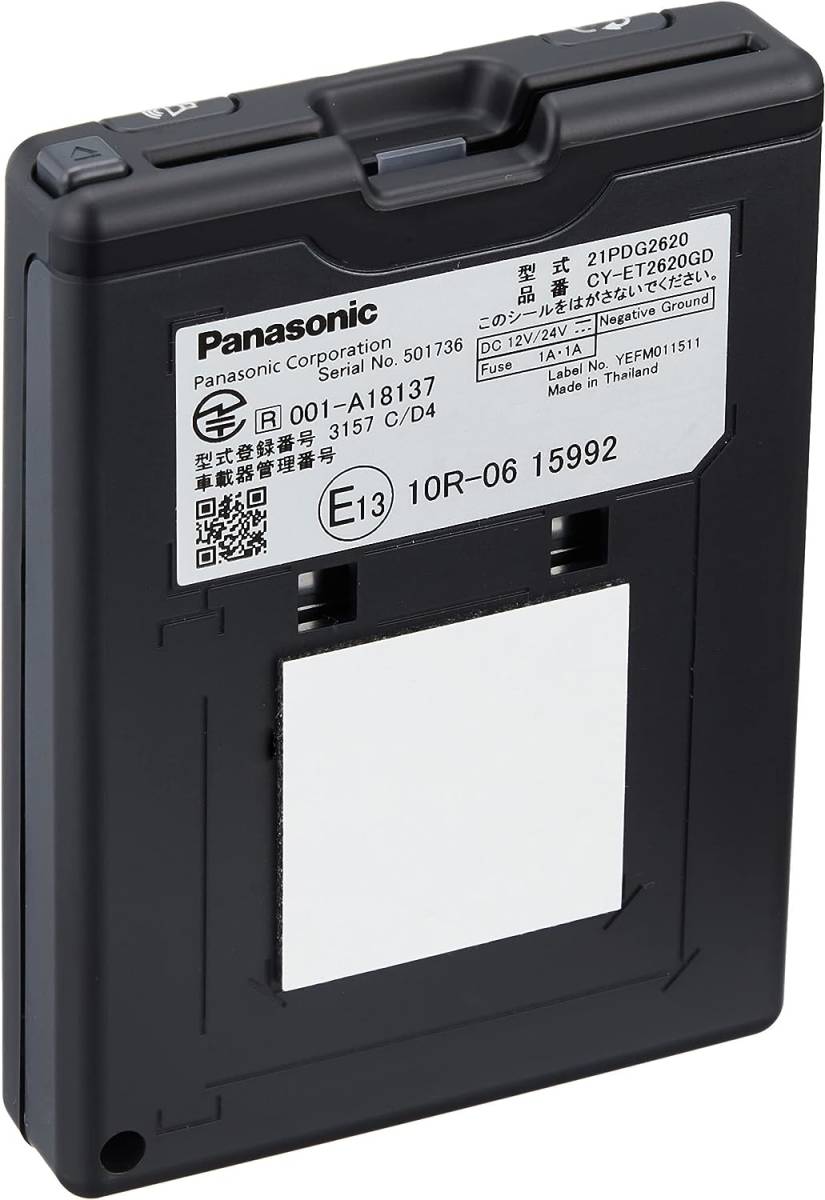 新セキュリティ パナソニック(Panasonic) ETC2.0車載器 CY-ET2620GD アンテナ一体型 新セキュリティ対応 GPS内蔵 ドライブ アウトドア_画像6