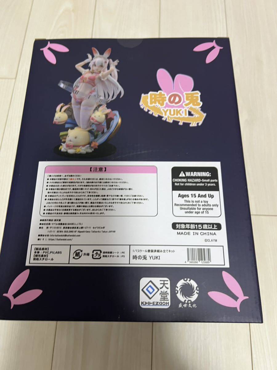 マベル 回天堂 時の兎 YUKI 1/7スケール フィギュア の入札履歴 - 入札