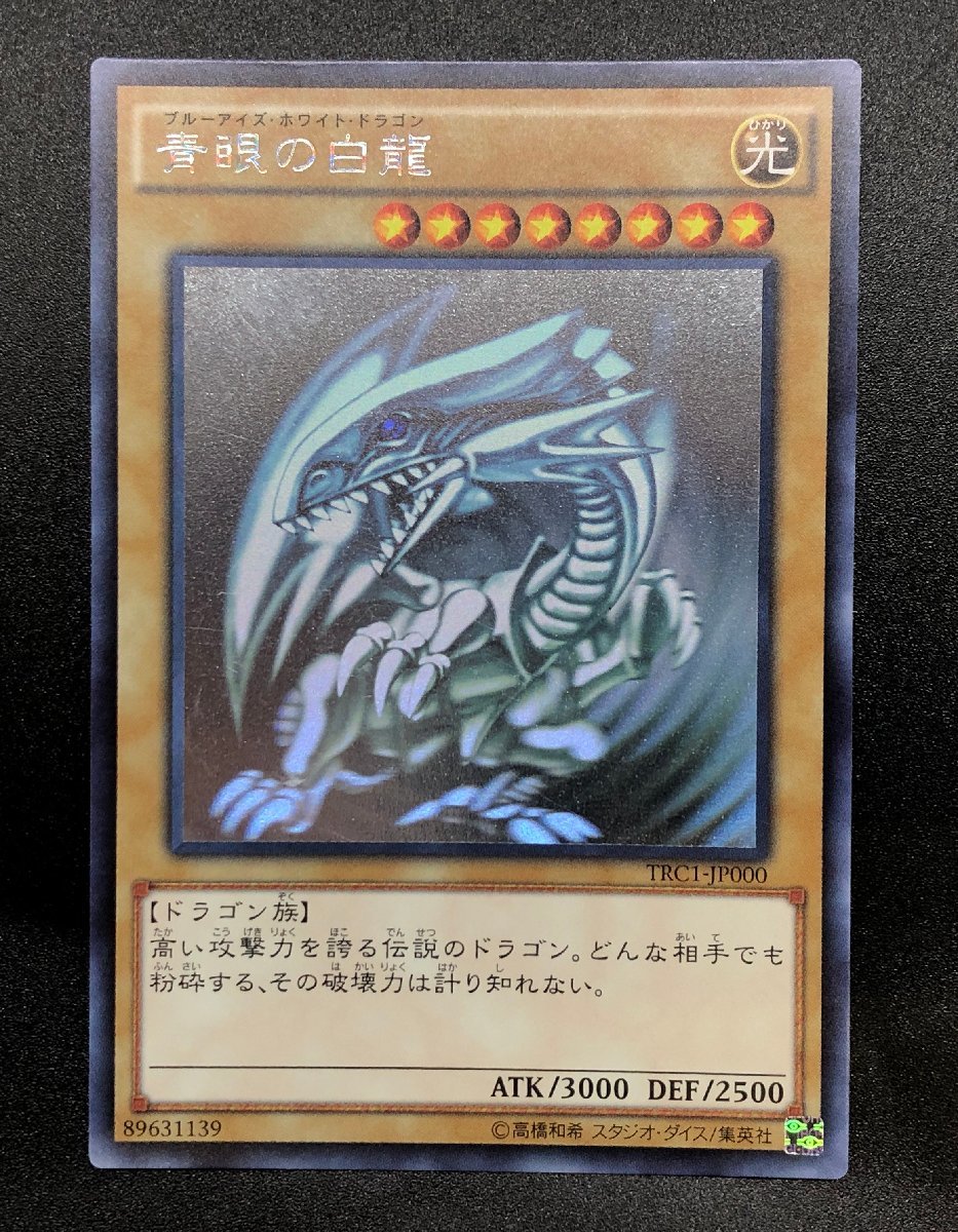 国内外の人気! 遊戯王 20thシークレット サイバース・ウィッチ 現存14