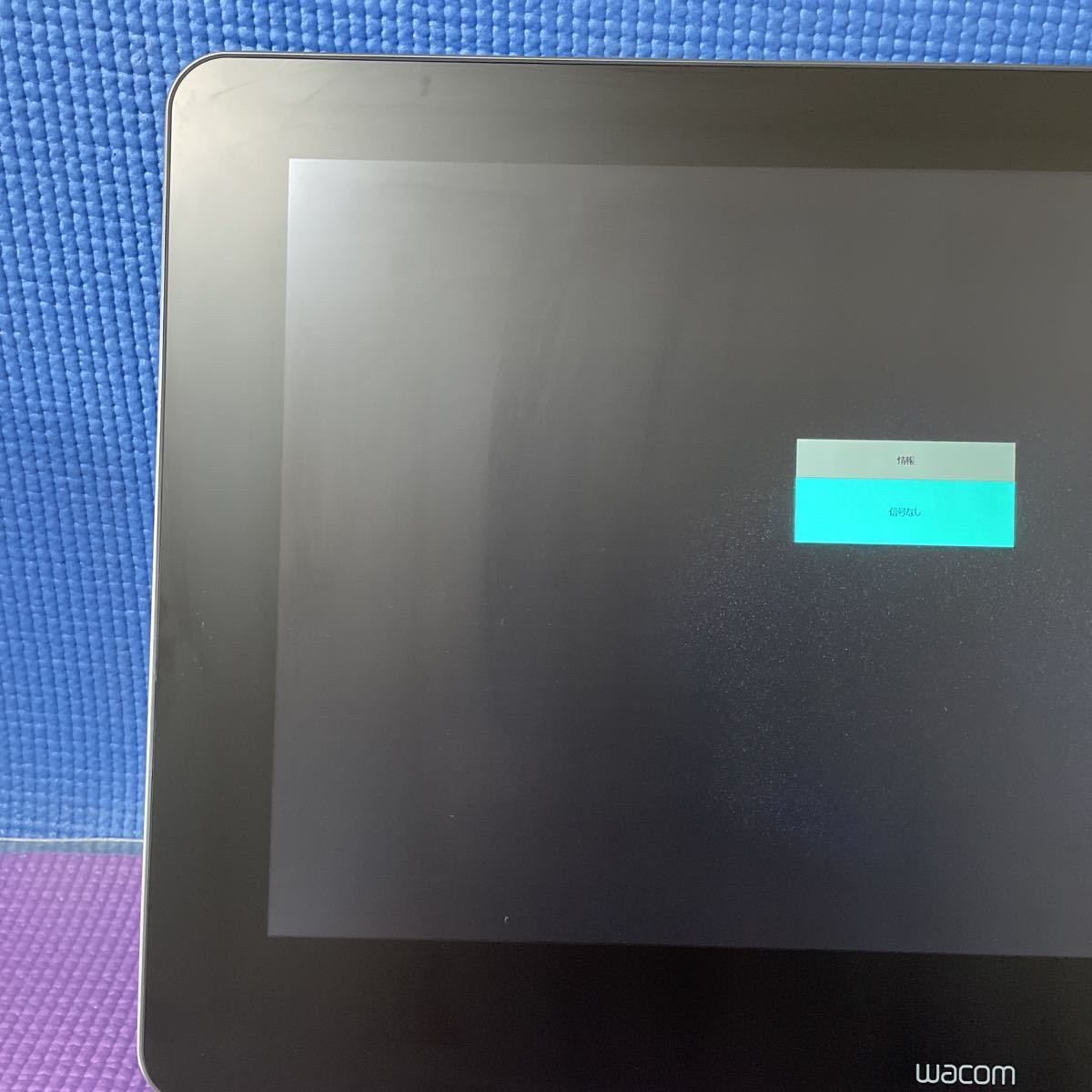 Wacom Cintiq Pro 16 DTH-1620 AKO 液晶ペンタブレット 15.6型 現状品 _画像3