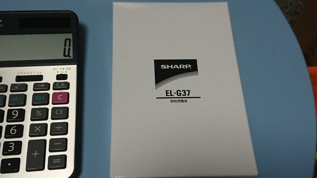 SHARP シャープ EL-G37 計算機 電卓 12桁 早打ち機能 簿記 学校用 未使用品 送料無料