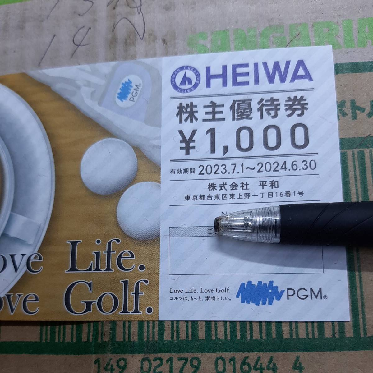 平和HEIWAゴルフ株主優待券 1,000円 送料サービスあり 商品细节 | 雅虎