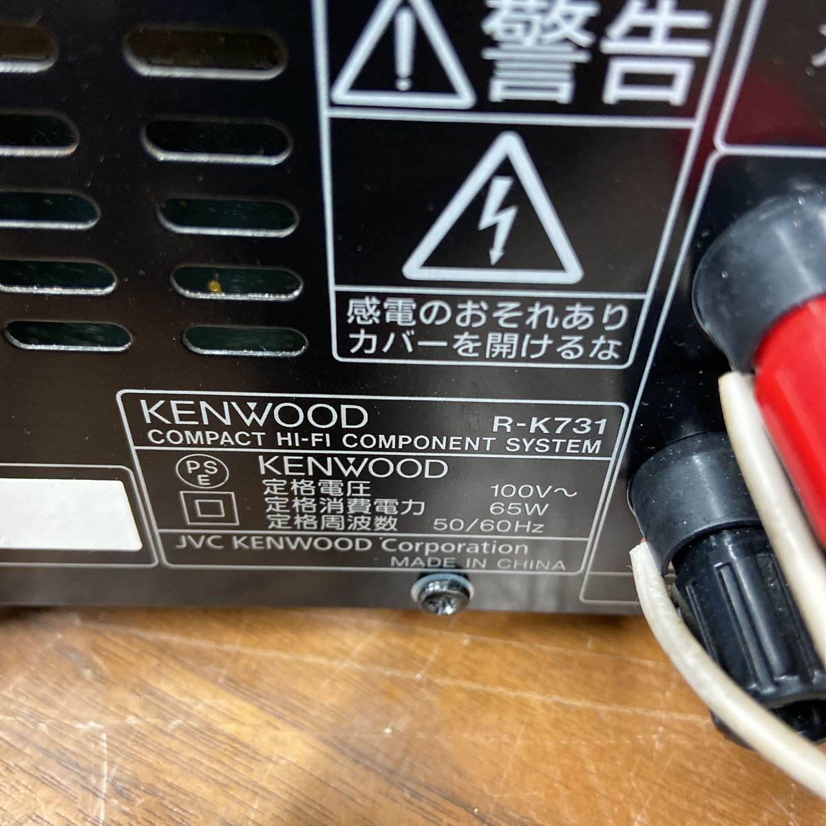 UTt530【通電OK】KENWOOD ケンウッド コンポ R-K731 シルバー CDデッキ