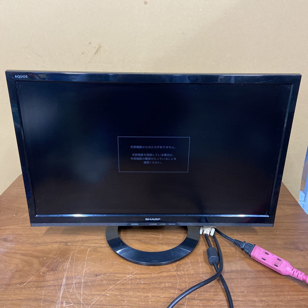 UTt555【動作品】SHARP AQUOS 液晶カラーテレビ LC-22K30 2015年製 B