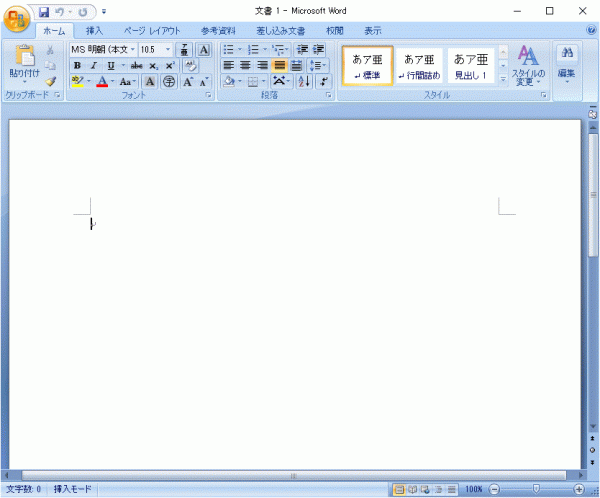 Microsoft Office Professional 2007 アカデミック_画像8