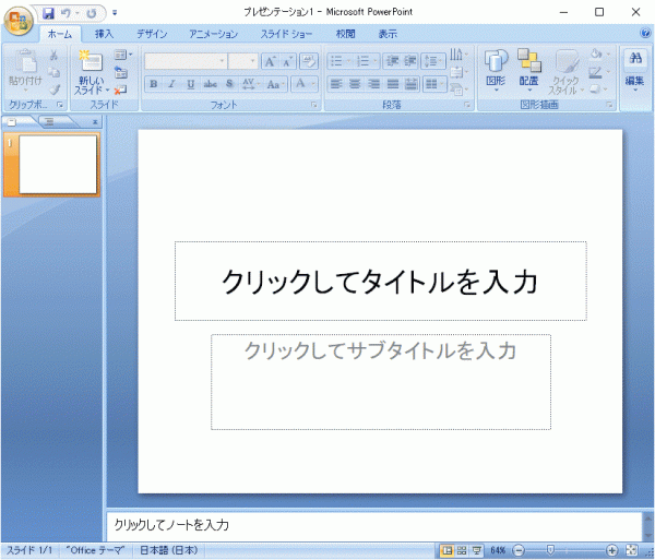 Microsoft Office Professional 2007 アカデミック_画像10