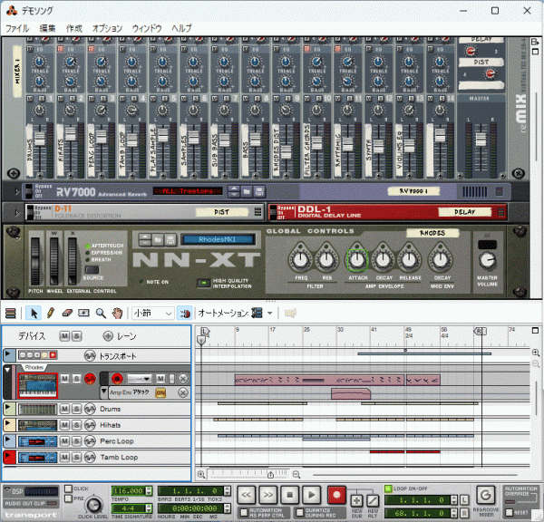 Propellerhead Reason Version 4.0 Premium Edition DAW soft 