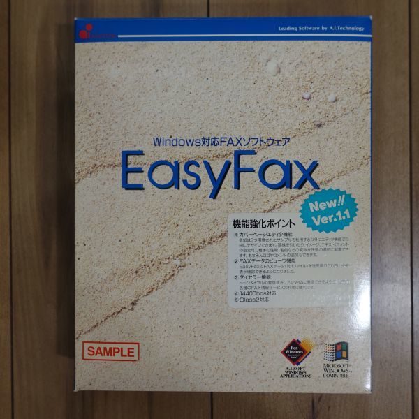 A.I.SOFT EasyFax Ver.1.1 Windows_画像3