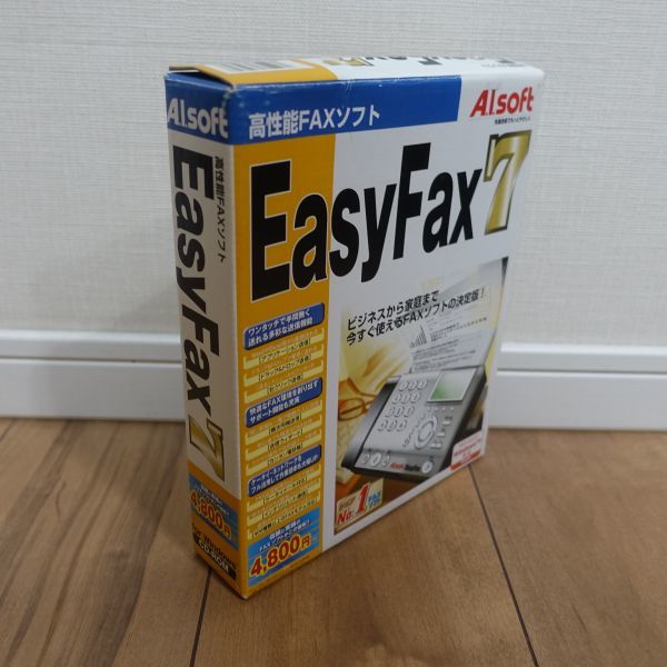 A.I.SOFT EasyFax 7 Windows 動作品_画像2