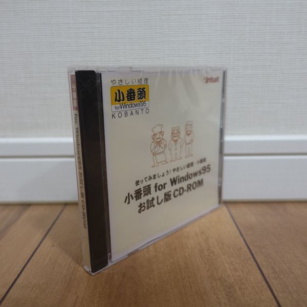 やさしい経理 小番頭 for Windows 95 お試し版CD-ROM 未開封_画像2