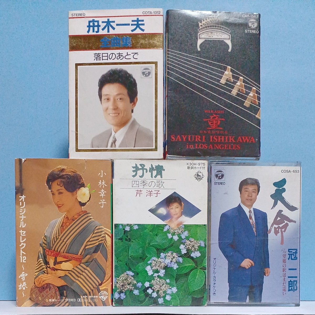 カセットテープ　中古品　5本組