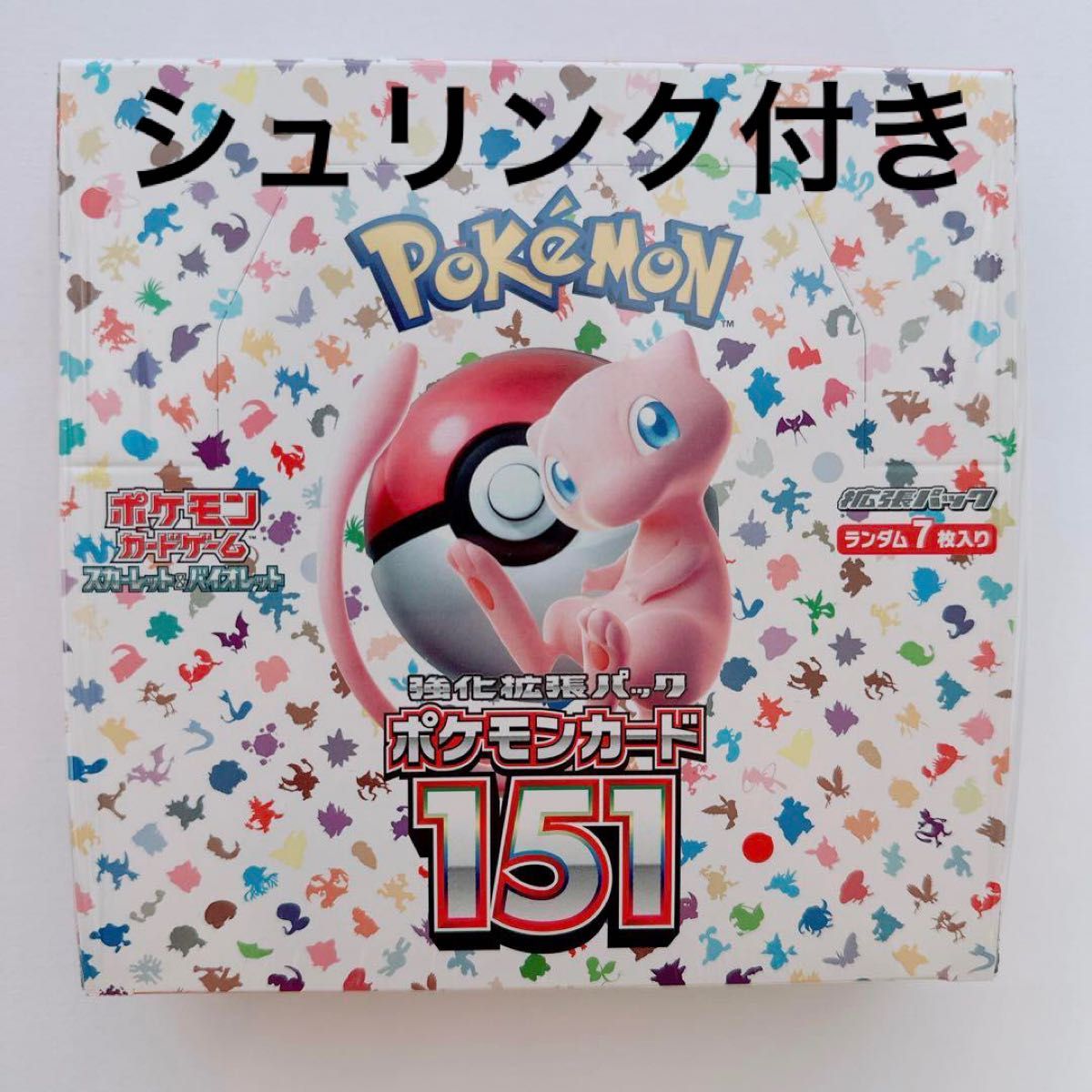 ポケモンカード 151 1box シュリンク付き 新品未開封｜Yahoo!フリマ