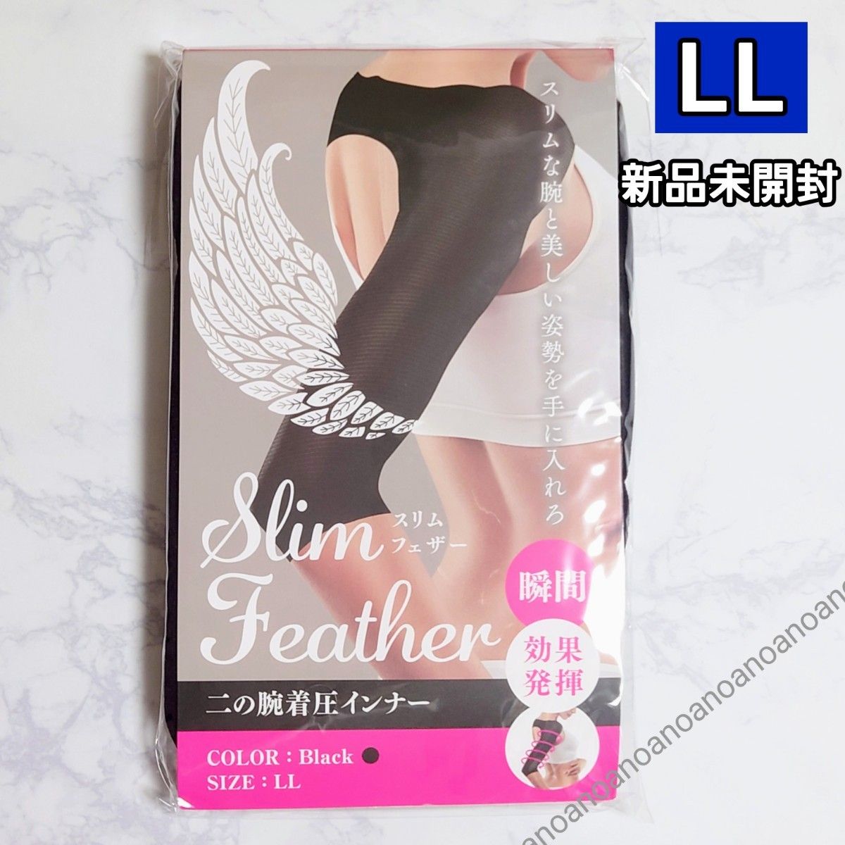 Slim Feather スリムフェザー 二の腕着圧インナー Mサイズ