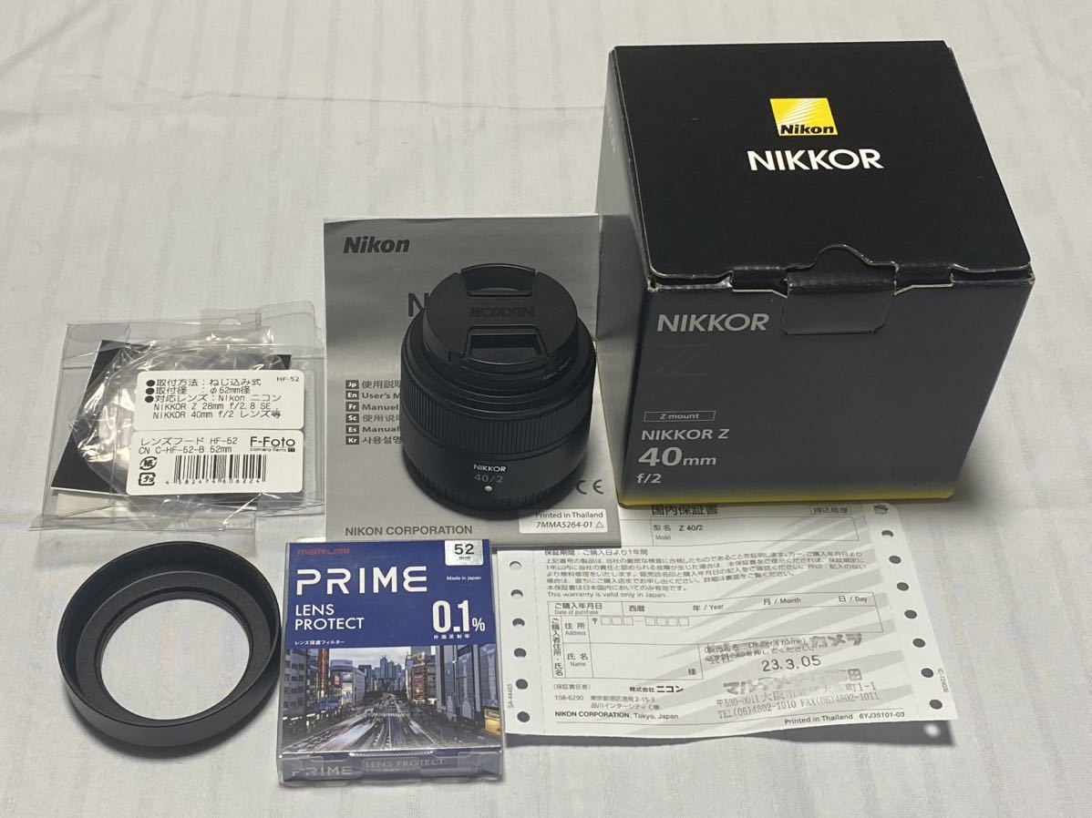 お歳暮 Nikon NIKKOR Z 40mm f/2 おまけ付き フィルター レンズフード