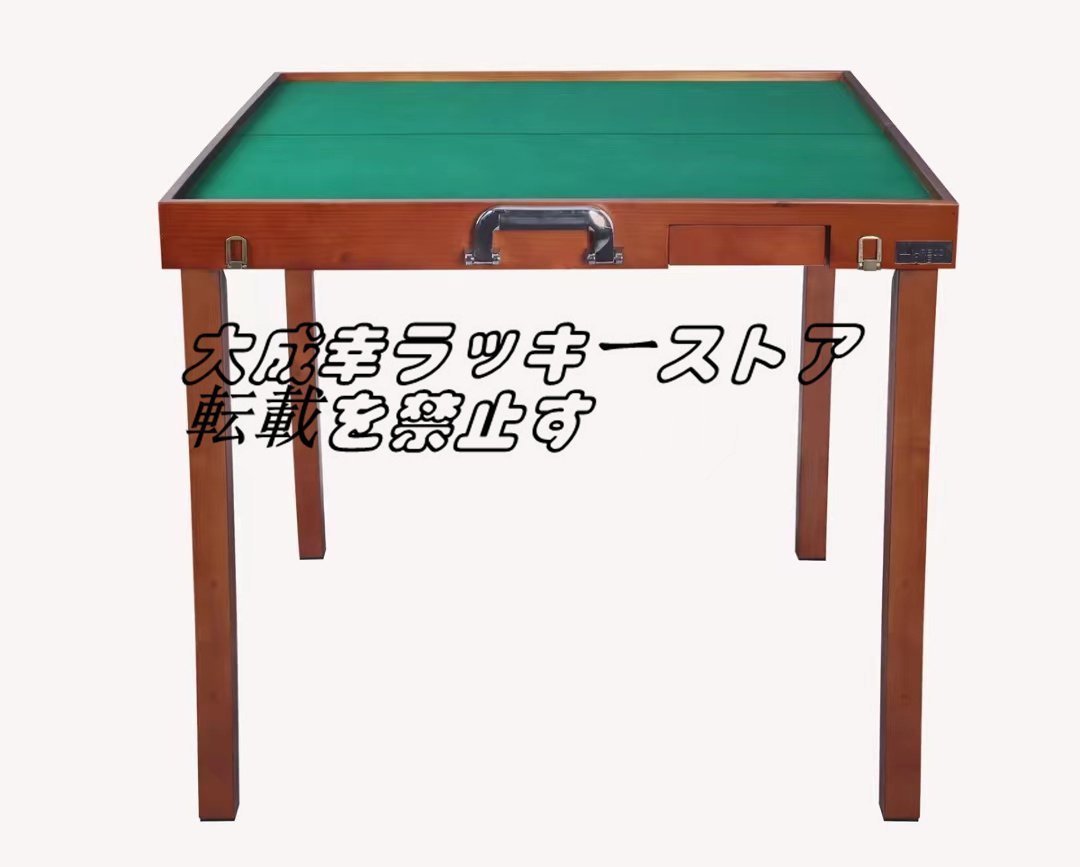 強くお勧め セレブ好物 麻雀卓 持ち運びやすい 折りたたみ式麻雀 強くお勧め セレブ好物 麻雀卓 持ち運びやすい 折りたたみ式麻雀