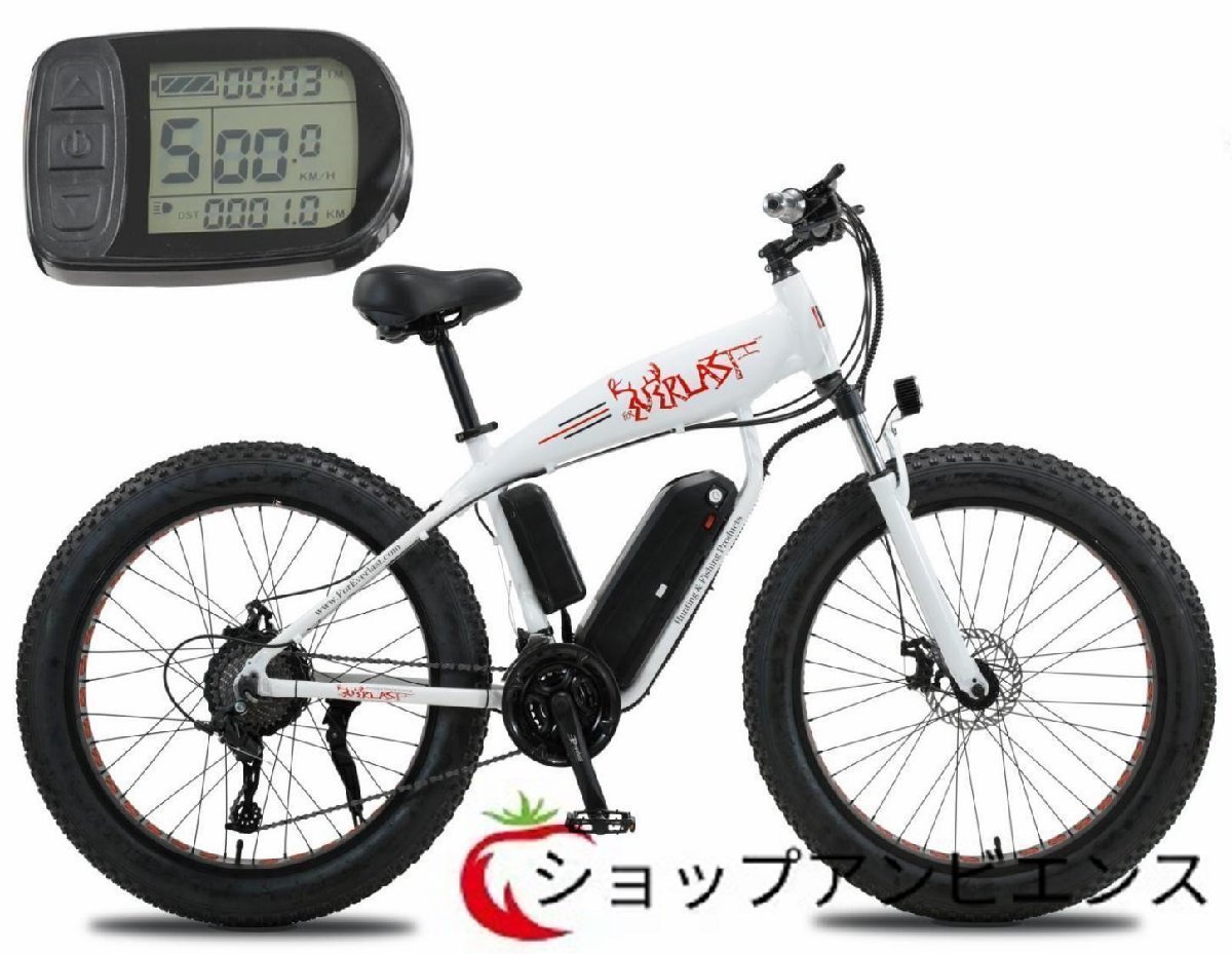 新品! 26x4.0インチ レトロな電動自転車 48v 750w 13Ah 30-45km リチウム電池 モトクロス
