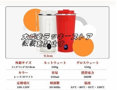 大好評 350ml ポータブル電気ポット 電気ケルト ミニ湯沸かしケトル 直飲み 静音 旅行 事務室 寮 304ステンレス鋼 真空断熱 F1680_画像6