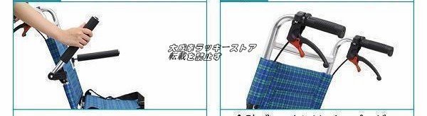 人気推薦 車椅子 軽量 コンパクト 折りたたみ 車イス 車いす 介助用 介助式 介護 アルミ スロープ 小型 折り畳み 持ち運び 幅37cm F1198_画像3