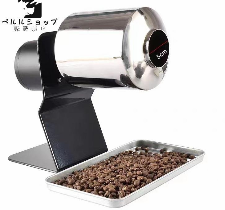 超人気 コーヒーロースター コーヒー焙煎機穀物の焙煎機ステンレス鋼の電気速度調節可能な家庭用焙煎機