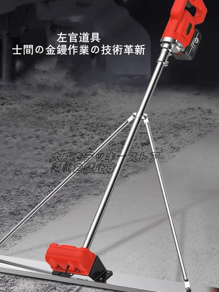 新入荷☆士間の金鏝作業の技術革新 電動 左官道具 なら 新入荷☆士間の金鏝作業の技術革新 電動 左官道具 なら