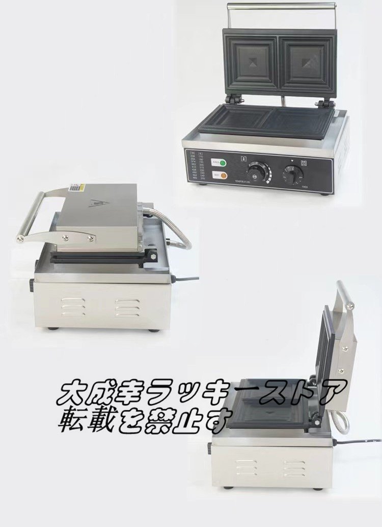 強くお勧め 四角形 ホットスタンプ サンドウィッチ 強くお勧め 四角形 ホットスタンプ サンドウィッチ