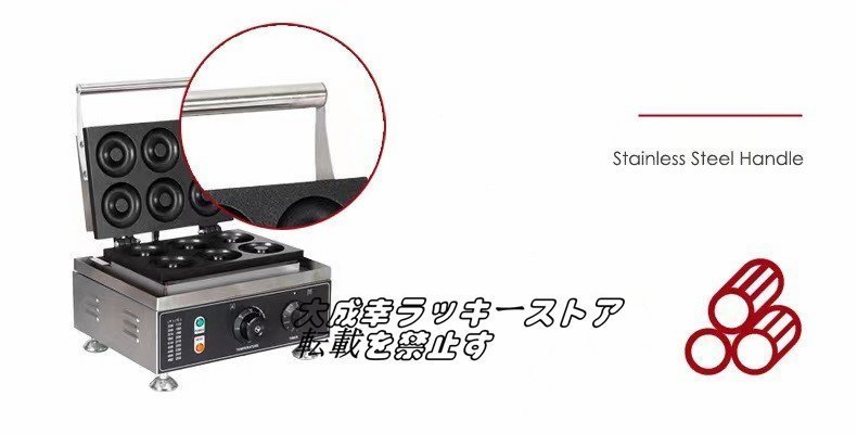 店長特選 ドーナツメーカー 焼きドーナツ 電気 ドーナツマシン 店長特選 ドーナツメーカー 焼きドーナツ 電気 ドーナツマシン