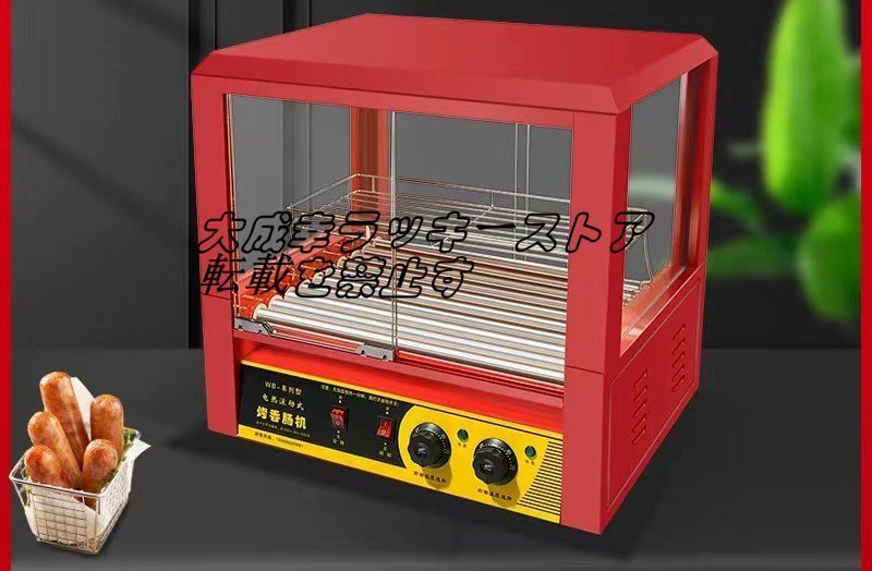 強くお勧め ソーセージ焙煎機 ロースト ソーセージマシン ホットドッグマシン 電気ワッフルソーセージ10棒 ステンレスローラー F1135