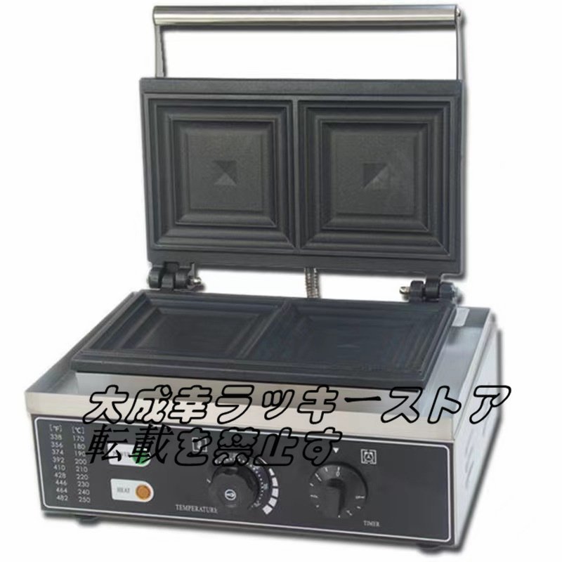 強くお勧め 四角形 ホットスタンプ サンドウィッチ 強くお勧め 四角形 ホットスタンプ サンドウィッチ