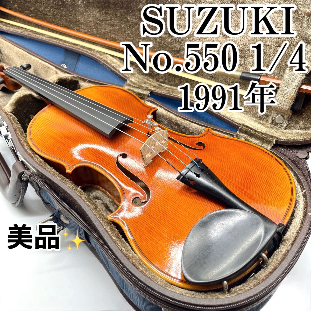 MASAKICHI SUZUKI NO.5 鈴木政吉 バイオリン ヴィンテージ ハード