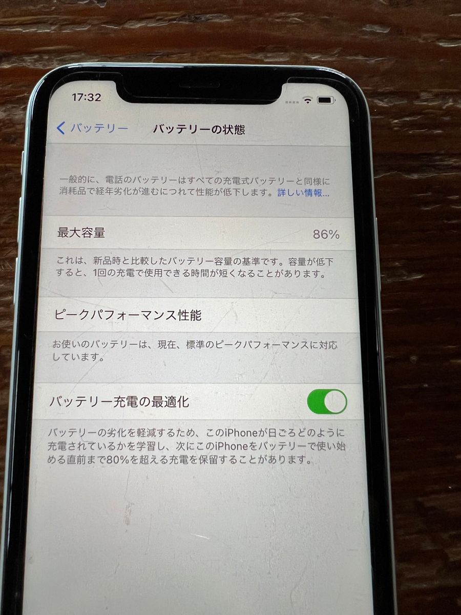 iPhone XR 64GB ホワイト　ソフトバンク　中古