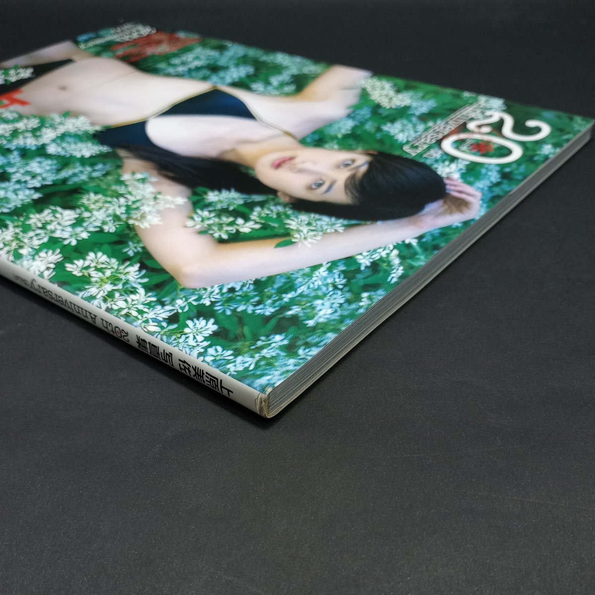 上原美佐 写真集 20th Anniversary(はたち) 小学館 帯付き detalles del artículo | Yahoo! JAPAN Auction | One Map by FROM JAPAN 上原美佐 写真集 20th Anniversary(はたち) 小学館 帯付き detalles del artículo | Yahoo! JAPAN Auction | One Map by FROM JAPAN