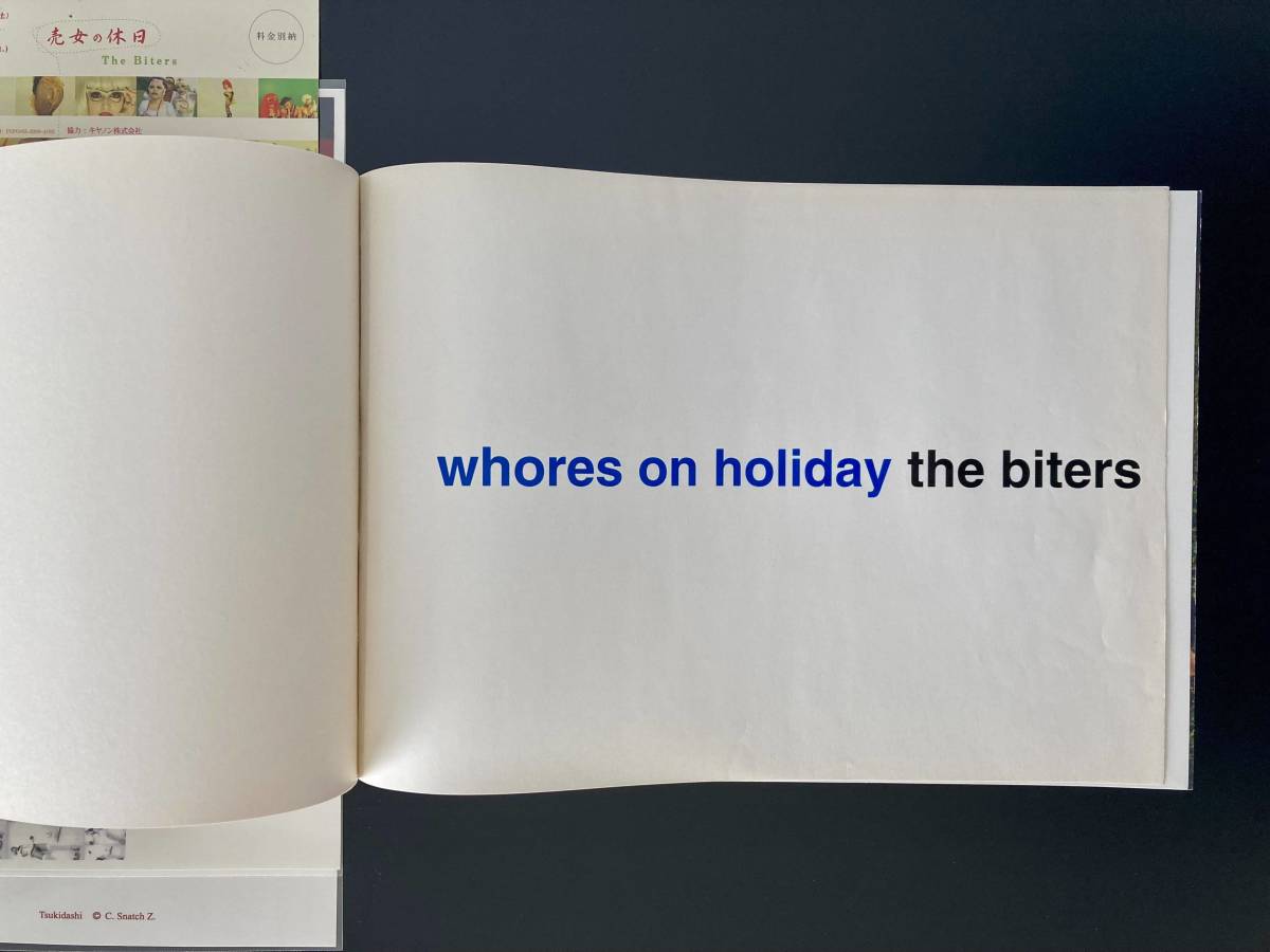 売女の休日」バイターズ “whores on holiday” The Biters ブックレット