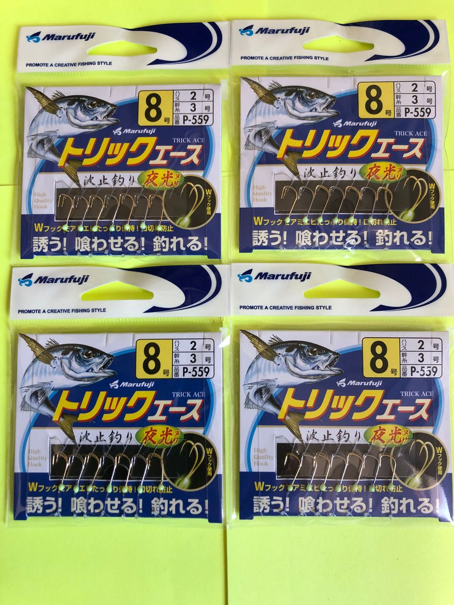 No.1144 Marufuji (マルフジ) P-559 トリックエース 夜光 8号 4枚セット 未使用品　値下げ不可　品薄