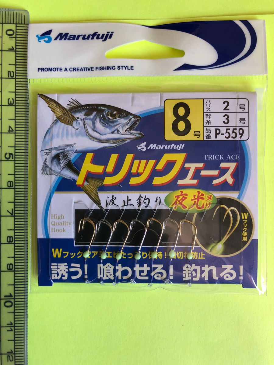 No.1144 Marufuji (マルフジ) P-559 トリックエース 夜光 8号 4枚セット 未使用品　値下げ不可　品薄