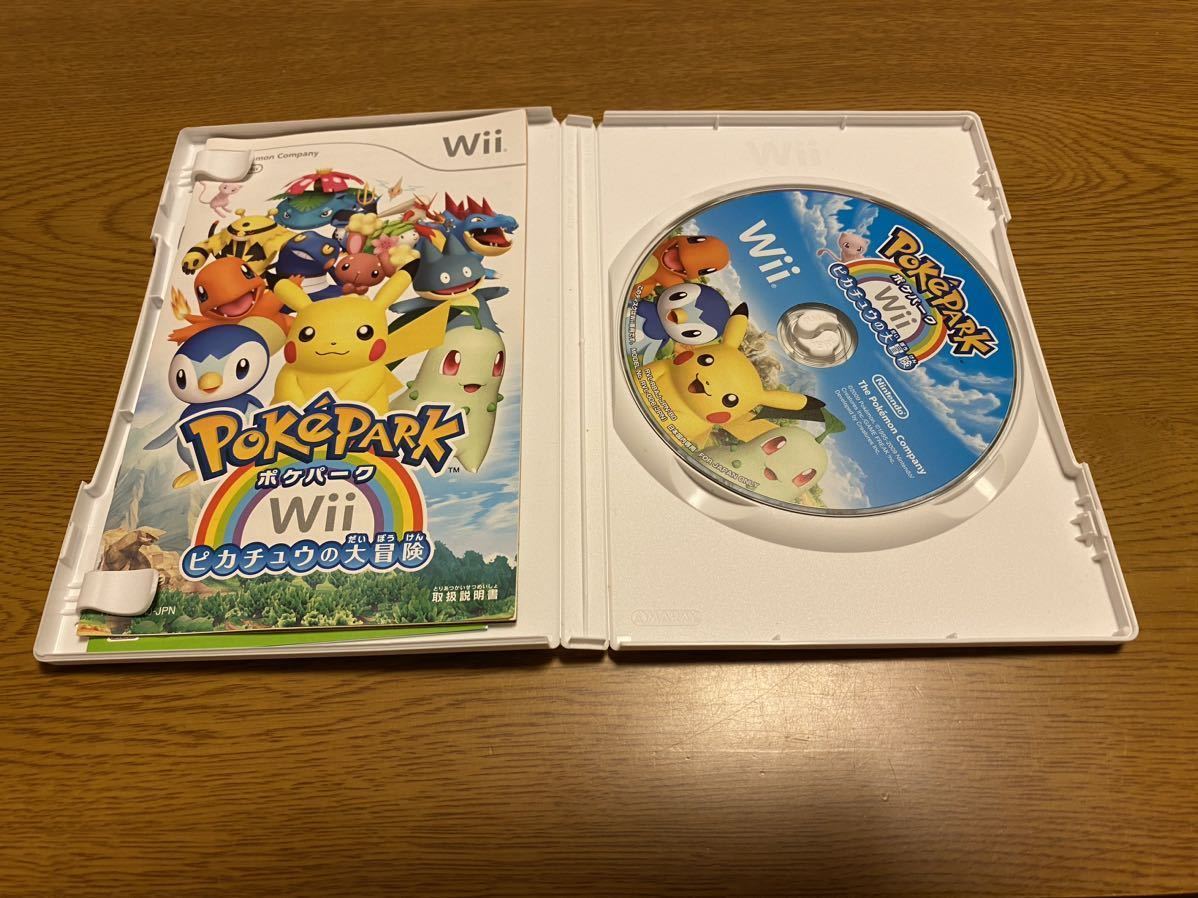 【中古】ポケパーク　ピカチュウの大冒険 Wiiソフト Poke'PARK_画像2