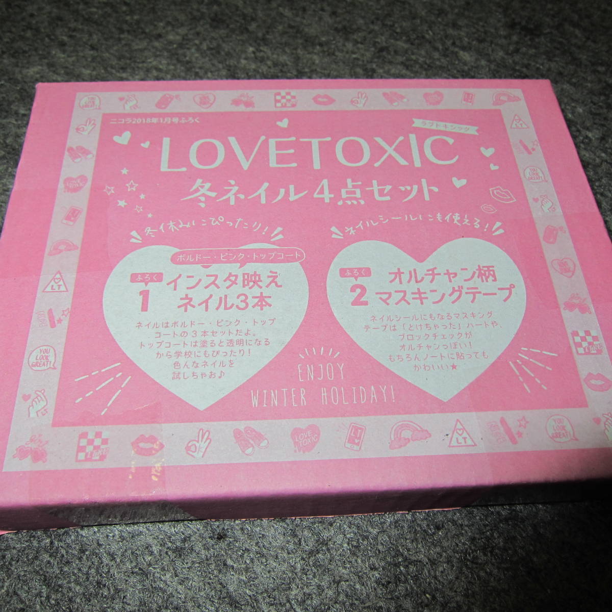 ◆◇【ニコラ付録】　LOVETOXIC　冬ネイル４点セット◇◆_画像1