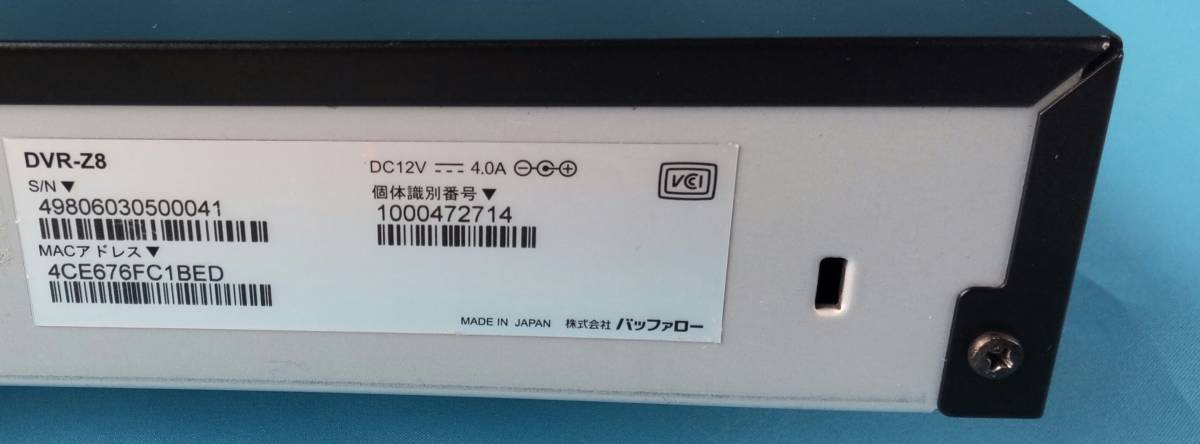 完動品 バッファロー・DVR-Z8 8チャンネル自動録画・HDD 完動品 バッファロー・DVR-Z8 8チャンネル自動録画・HDD