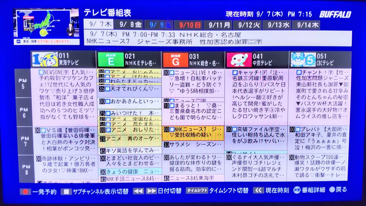 完動品 バッファロー・DVR-Z8 8チャンネル自動録画・HDD 完動品 バッファロー・DVR-Z8 8チャンネル自動録画・HDD