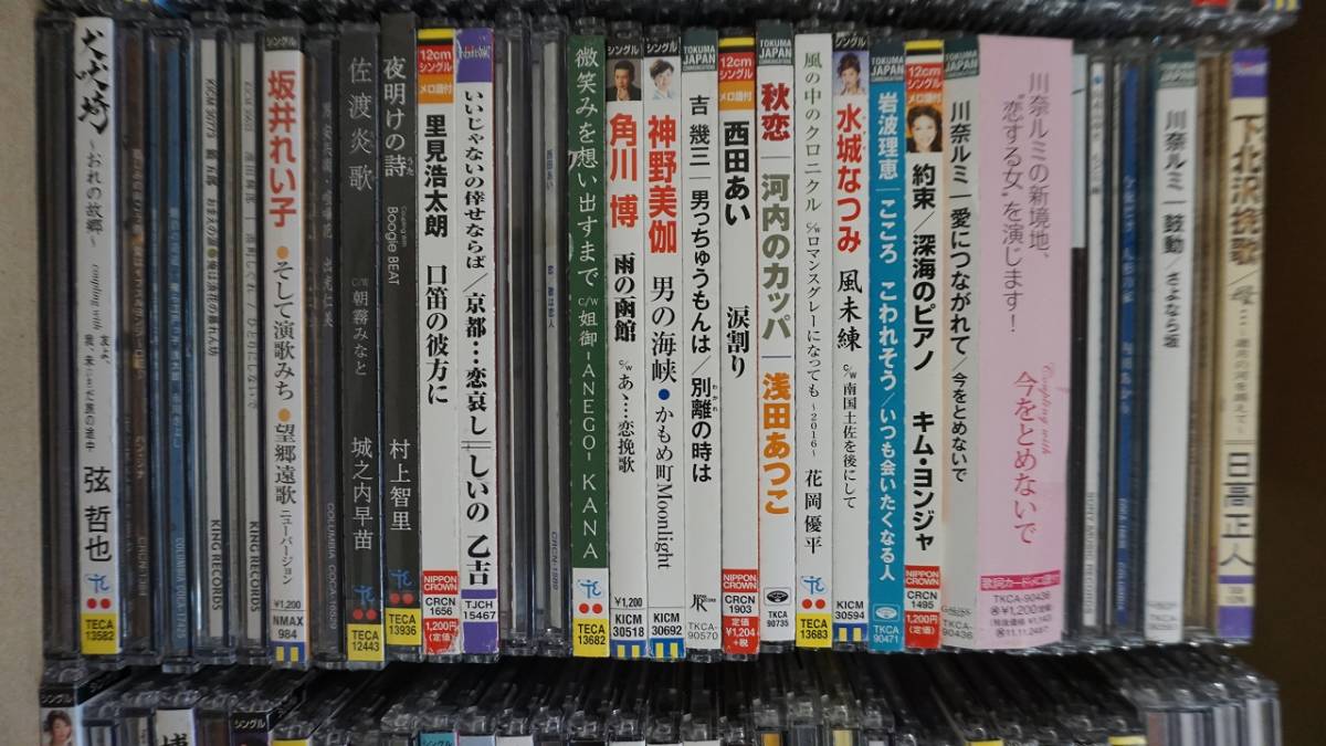 演歌・歌謡曲CD 100枚セット　氷川きよし 前川清 福田こうへい 里見浩太朗 井上由美子 北島三郎 吉幾三 島津亜矢 城之内早苗　など_画像7