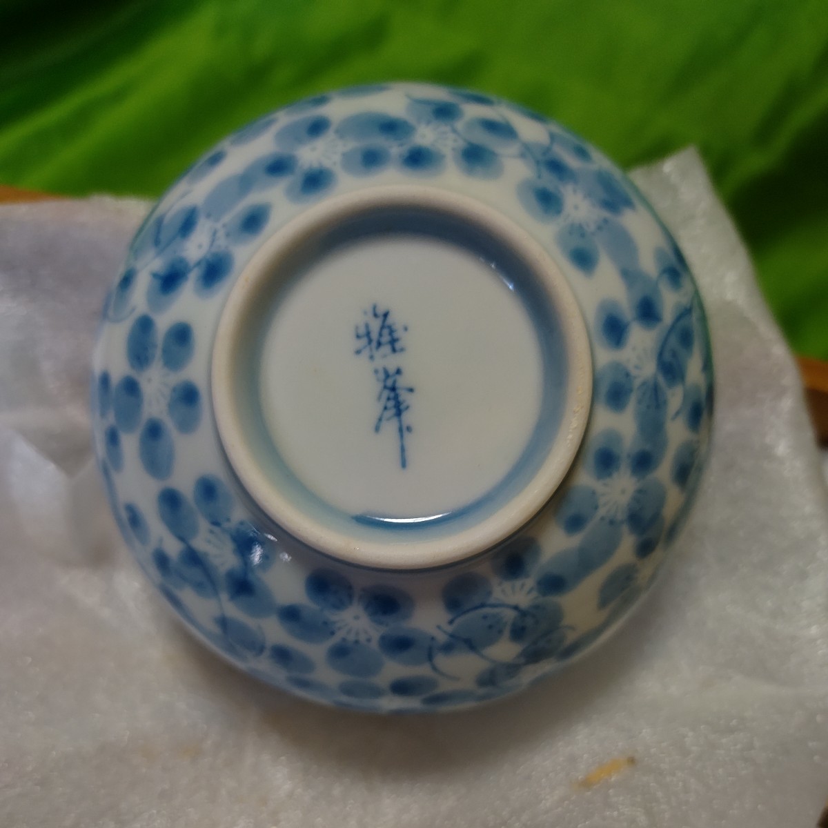 有田焼 茶器セット 揃 雅峯作 急須 湯呑み 木箱入り 長期保管品 管理番号S-4(KO)_画像5