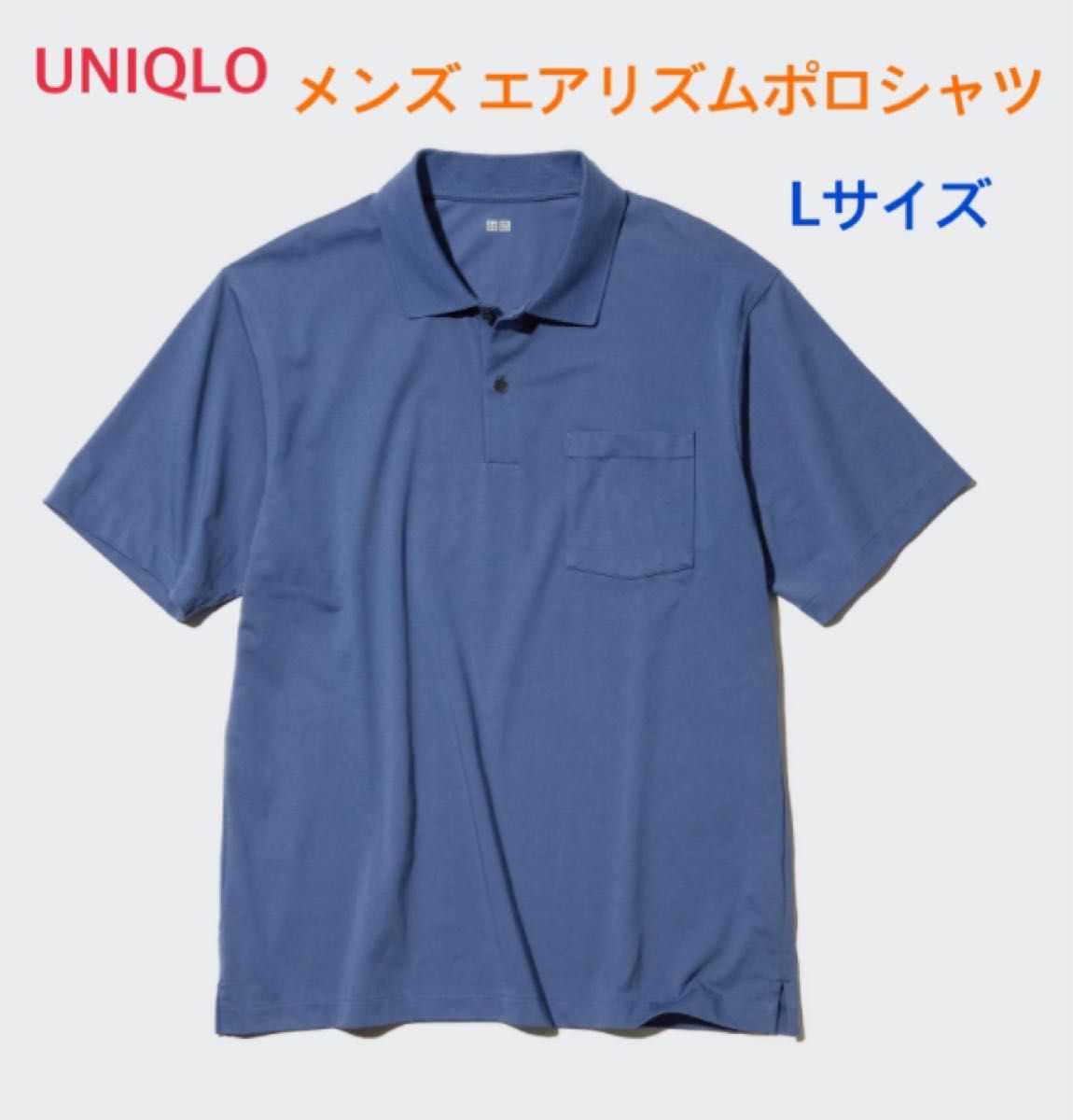 UNIQLO ポロシャツ ブルー L