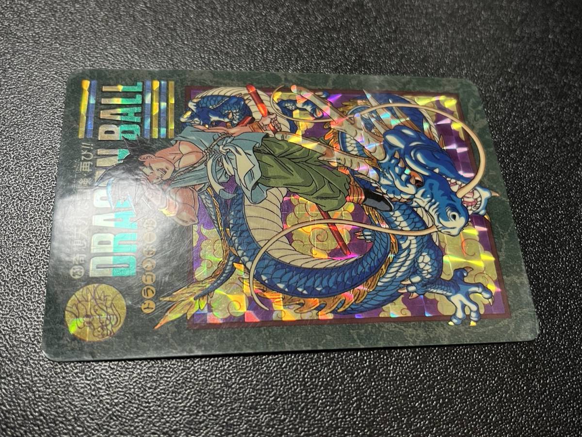 ドラゴンボール カードダス ビジュアルアドベンチャー No253 ドラゴンボール カードダス ビジュアルアドベンチャー No253