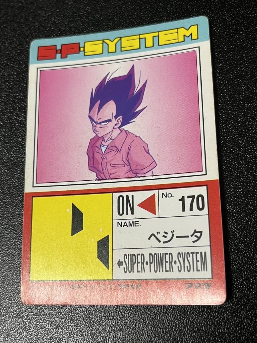 ドラゴンボール PPカード スーパーサイヤ人になるのはオレだ ドラゴンボール PPカード スーパーサイヤ人になるのはオレだ