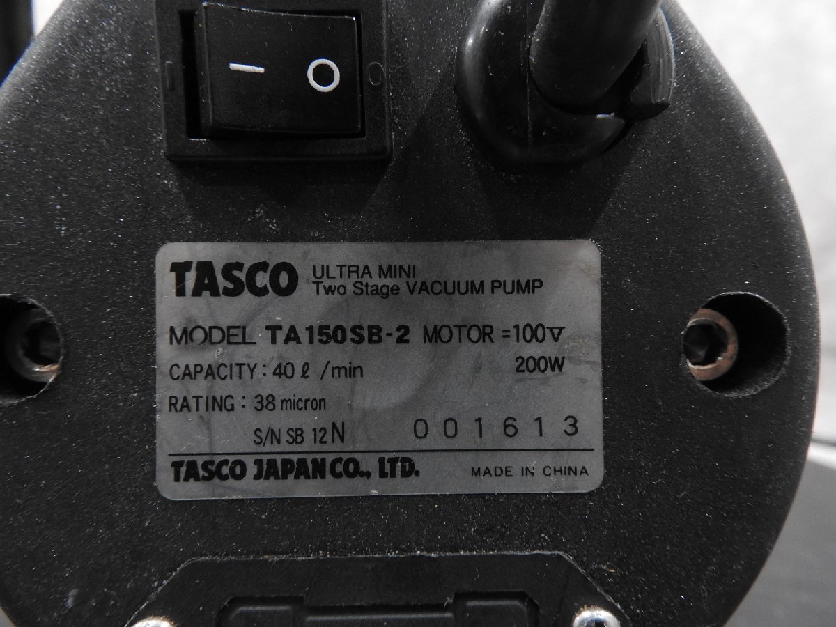 〇【神殿店】TASCO タスコ ウルトラミニ２ステージ真空ポンプ TA150SB-2 〇現状品〇の画像8