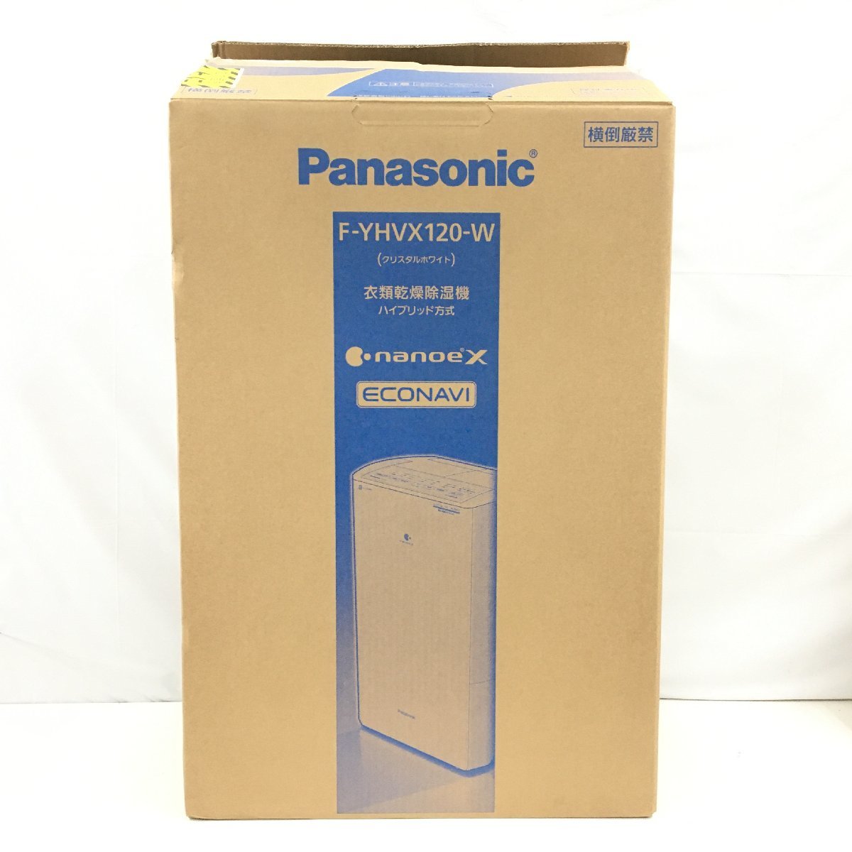 実用美品】2018年製Panasonic 衣類乾燥除湿機 F-YC120HRX-